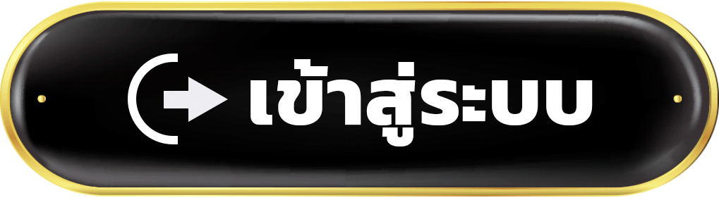 เข้าสู่ระบบ livewin365 ทางเข้าไว เช็กบัญชีง่าย กลับไปใช้งานต่อได้ทันที
