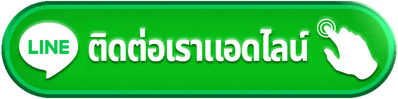ติดต่อ livewin365 แจ้งปัญหาไว สอบถามง่าย พร้อมกลับไปใช้งานต่อได้ทันที