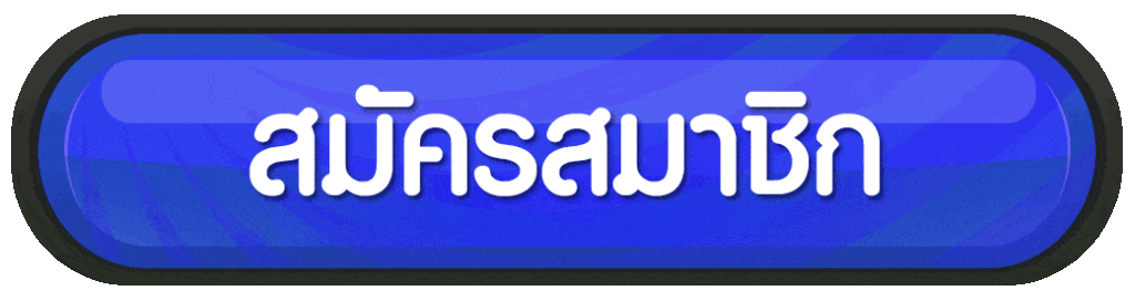 สมัครสมาชิก livewin365 เปิดบัญชีไว พร้อมเข้าใช้งานสล็อต คาสิโน กีฬา ได้ครบในเว็บเดียว
